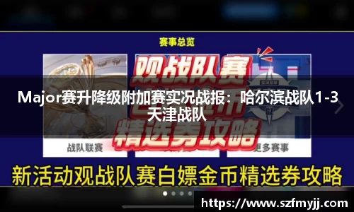 熊猫体育平台