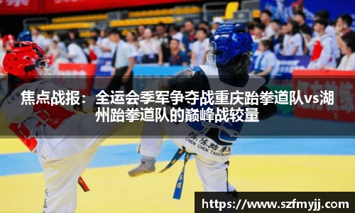 熊猫体育平台