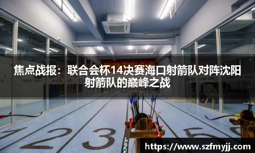 熊猫体育官网
