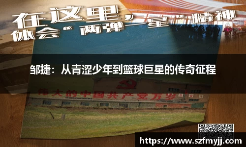 熊猫体育平台