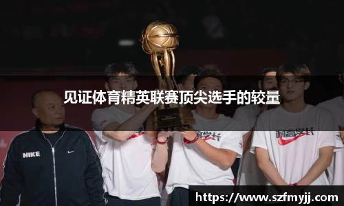 熊猫体育平台
